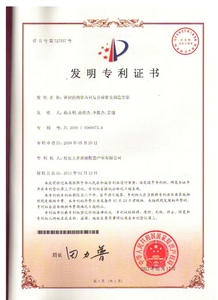 密封的陶瓷内衬复合油管及制造方法